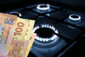 Скільки платитимуть за газ закарпатці?