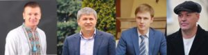 Сергій Ратушняк, Михайло Ланьо, Валерій Лунченко чи Роберт Горват? Хто замінить Геннадія Москаля на посаді голови Закарпатської ОДА?