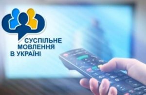 Чому на Закарпатті загальмували телевізійні трансляції мовами нацменшин