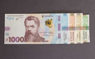 В Україні з’явиться банкнота номіналом 1000 гривень