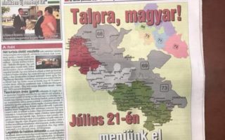 Угорці Закарпаття через друковані ЗМІ віддали частину краю Угорщині