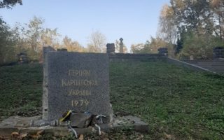 На Хустщині розбили меморіал загиблим борцям за Карпатську Україну