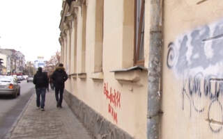 Реклама на фасадах будинків та онлайн-канали, де вільно можна придбати наркотики в Ужгороді