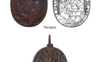 На руїнах церкви в Ужгородському замку виявлено старовинні християнські медальйони