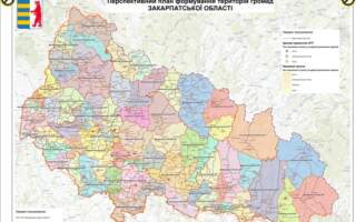 Закарпатська ОДА подала на розгляд Кабміну перспективний план формування громад області у складі 64 ОТГ