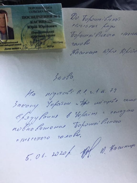 Через безчинства волохів голова Порошкова подав у відставку (відео)