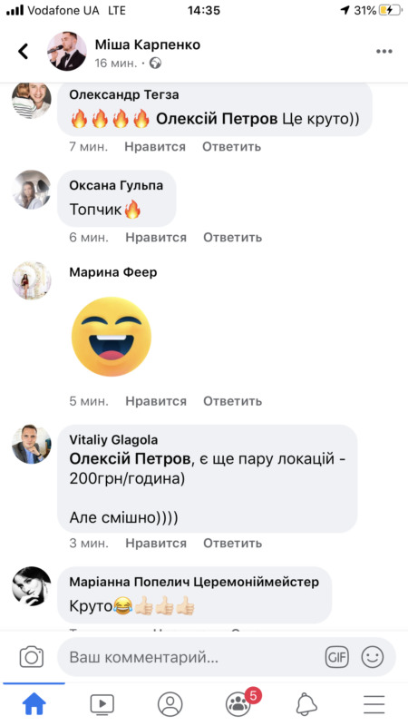 Олексій Петров закопав траншею для «Нашої Файти»: користувачі соцмереж оцінили (відео)
