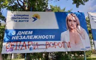 Нецензурні слова та малюнки, розбиті сіті лайти: в Ужгороді псують дорогу рекламу