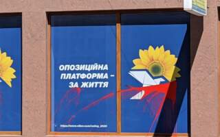 Регіоналам в Ужгороді показали, що їм не раді: офіс екс-регіоналів облили червоною фарбою (фото, відео)