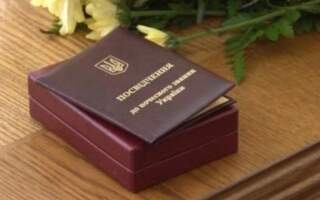 Ужнівець отримав почесну відзнаку Президента України