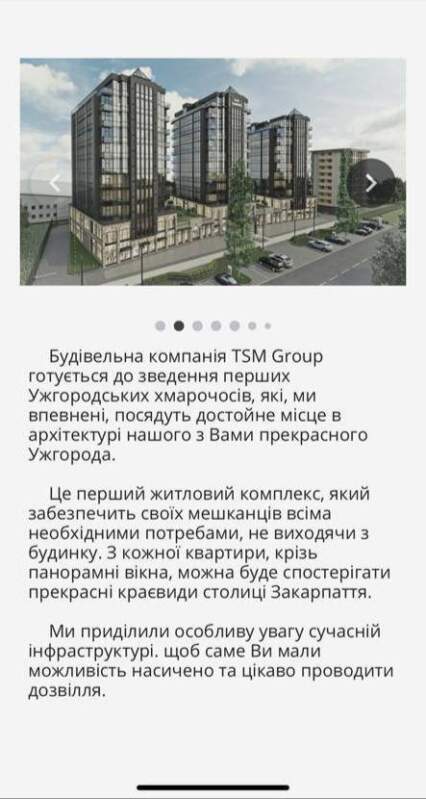 Суд наклав арешт на незаконне будівництво на Слов‘янській набережній в Ужгороді (ФОТО)