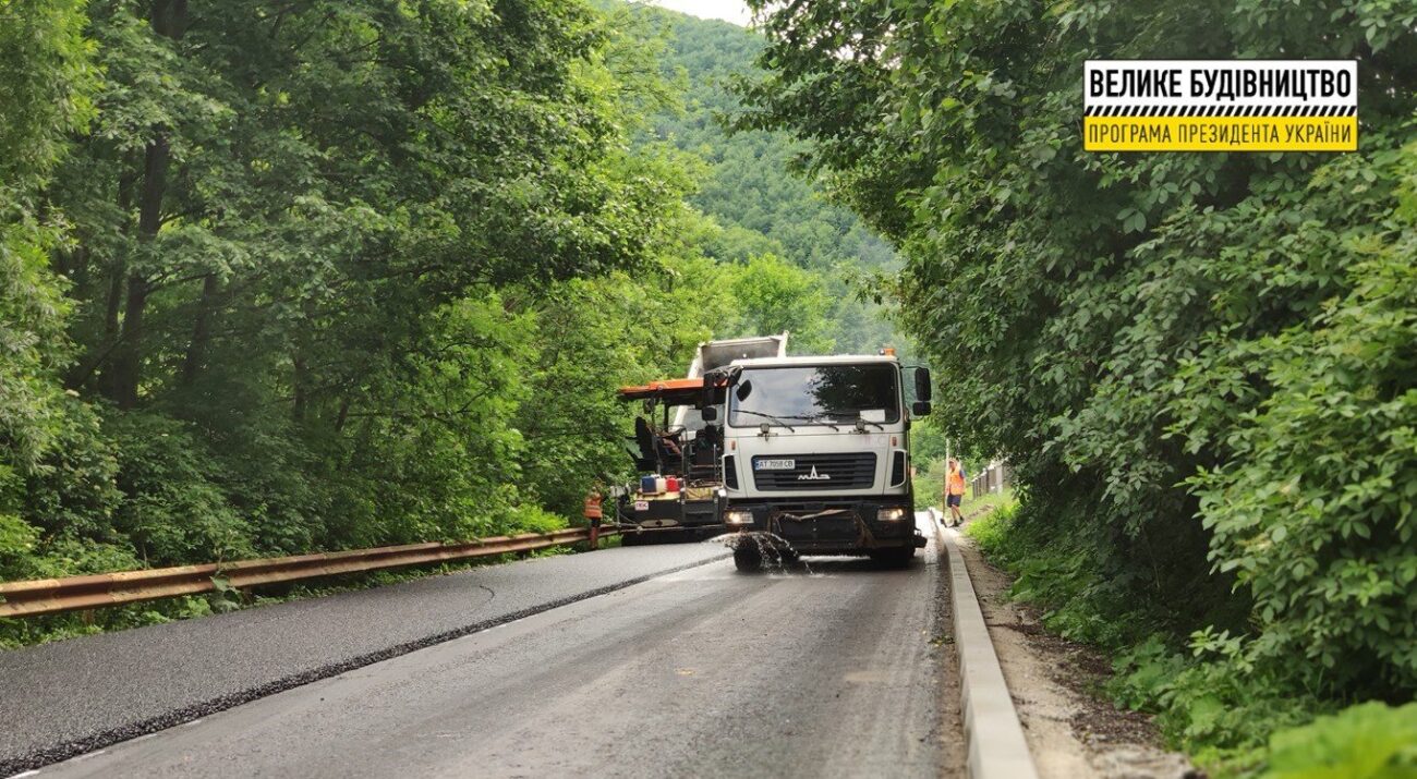 У селі Білин збудували підпірну стінку та відновили дорожнє покриття