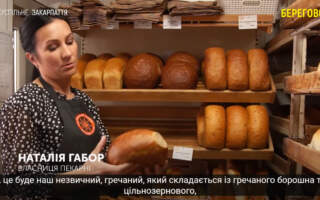 “Ніколи й гадки не мала, що колись займатимусь цією  справою”, — унікальна історія про жінку, яка з бухгалтера стала пекарем (ВІДЕО)
