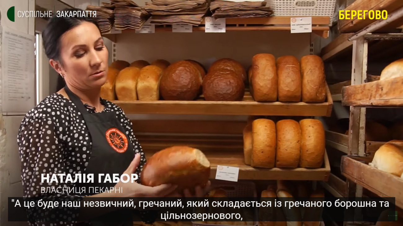 "Ніколи й гадки не мала, що колись займатимусь цією  справою", — унікальна історія про жінку, яка з бухгалтера стала пекарем (ВІДЕО)