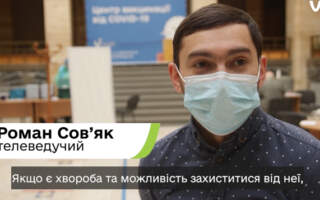Телеведучий Роман Сов’як отримав бустерну дозу вакцини та закликає вакцинуватися від COVID-19 (ВІДЕО)