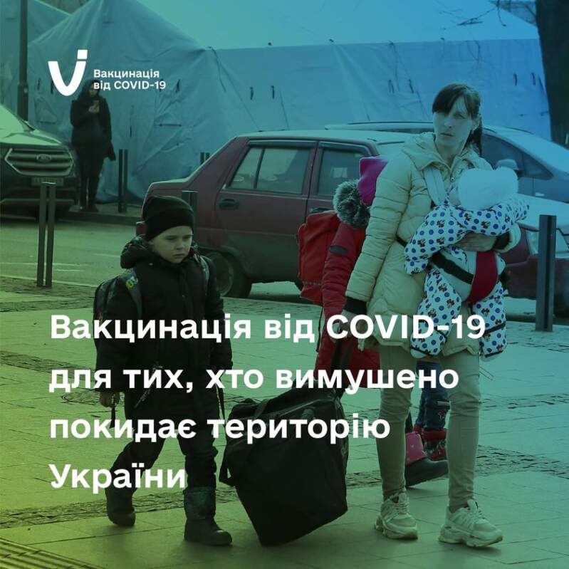 Як вакцинуватись проти COVID-19 в різних країнах: Італія, Іспанія, Австрія