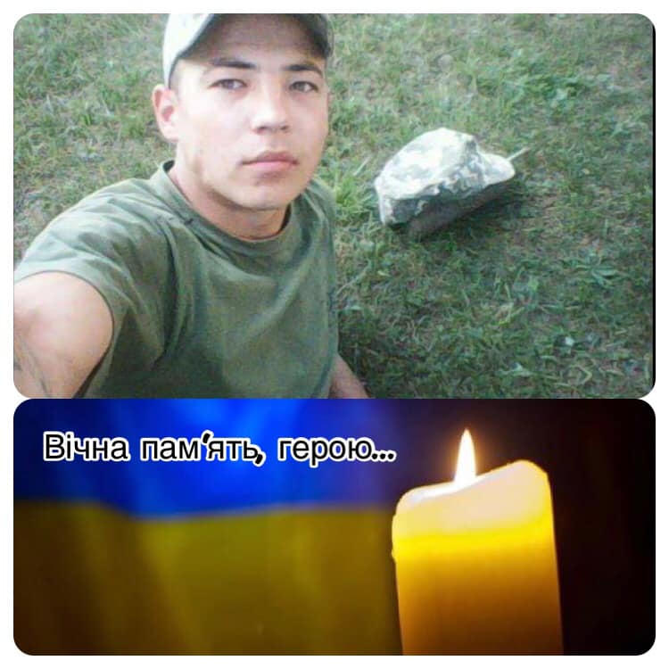 Дякуємо за патріота, за сина: 128 Закарпатська бригада втратила ще одного бійця (ФОТО)