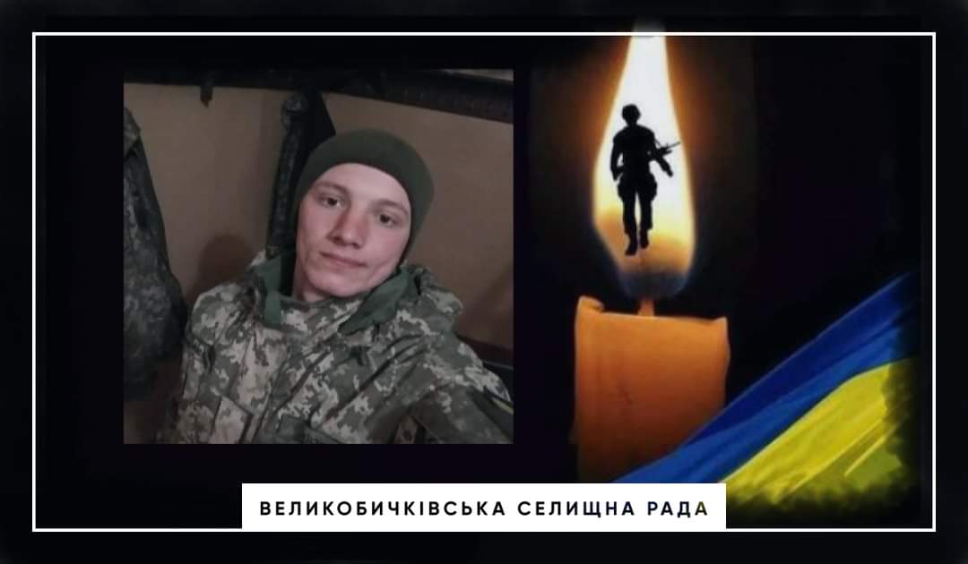 Стало відомо про ще трьох загиблих воїнів із Закарпаття: Наймолодшому навіки 22! (ФОТО. ВІДОМОСТІ)