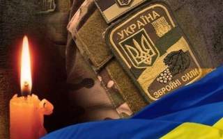 Віддав життя за Україну: Закарпаття сьогодні проведе в останню путь загиблого воїна (ФОТО)
