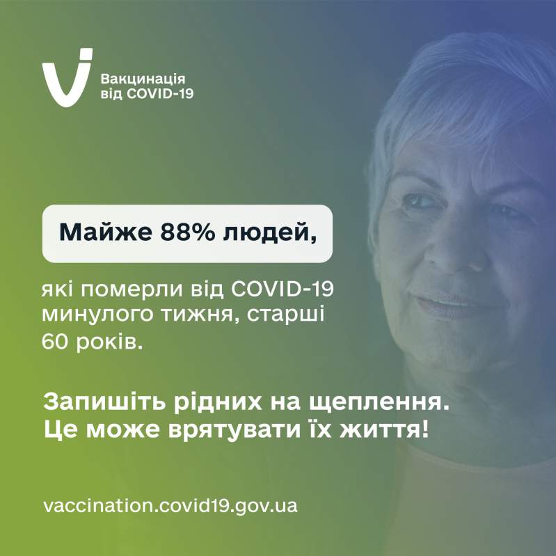 Старші люди набагато важче переносять COVID-19 та мають більші ризики померти. Особливо, якщо в них є хронічні захворювання