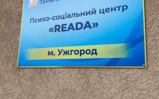 Алко-, наркозалежніть, лудоманія? – Вихід є!