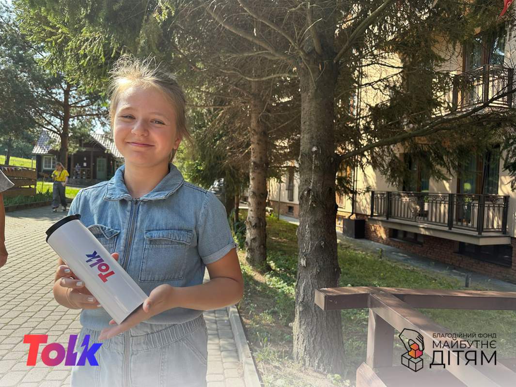 Група компаній Tolk долучилася до проєкту оздоровлення дітей з числа ВПО, які живуть на Закарпатті
