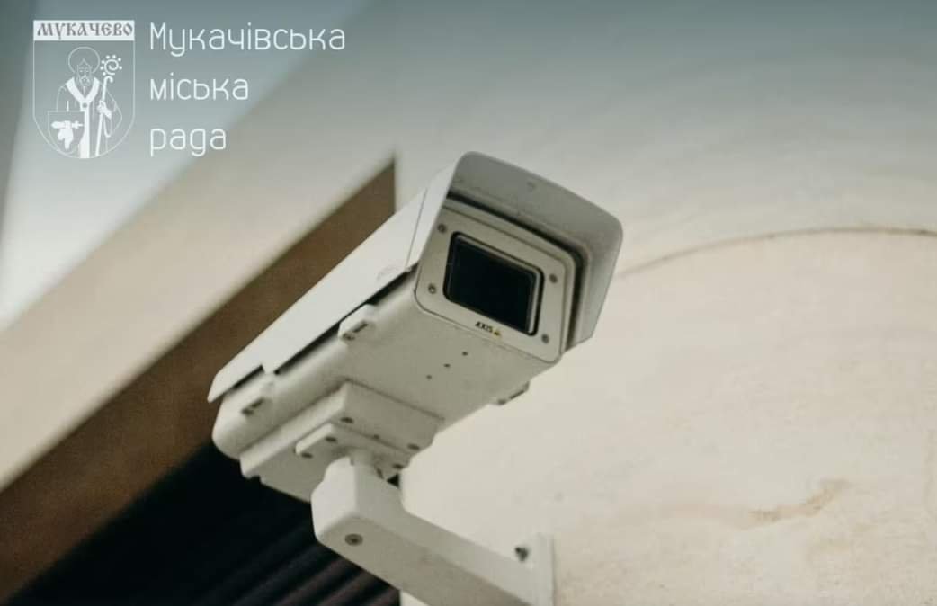 В школах та дитсадках Мукачева встановили охоронну сигналізацію та відеоспостереження