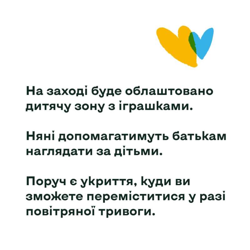 Грудне годування і догляд за дитиною: в Ужгороді влаштовують захід для матусь