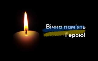 Лишилися дружина і маленький син: На війні загинув молодий Герой із Закарпаття (ФОТО. Подробиці)