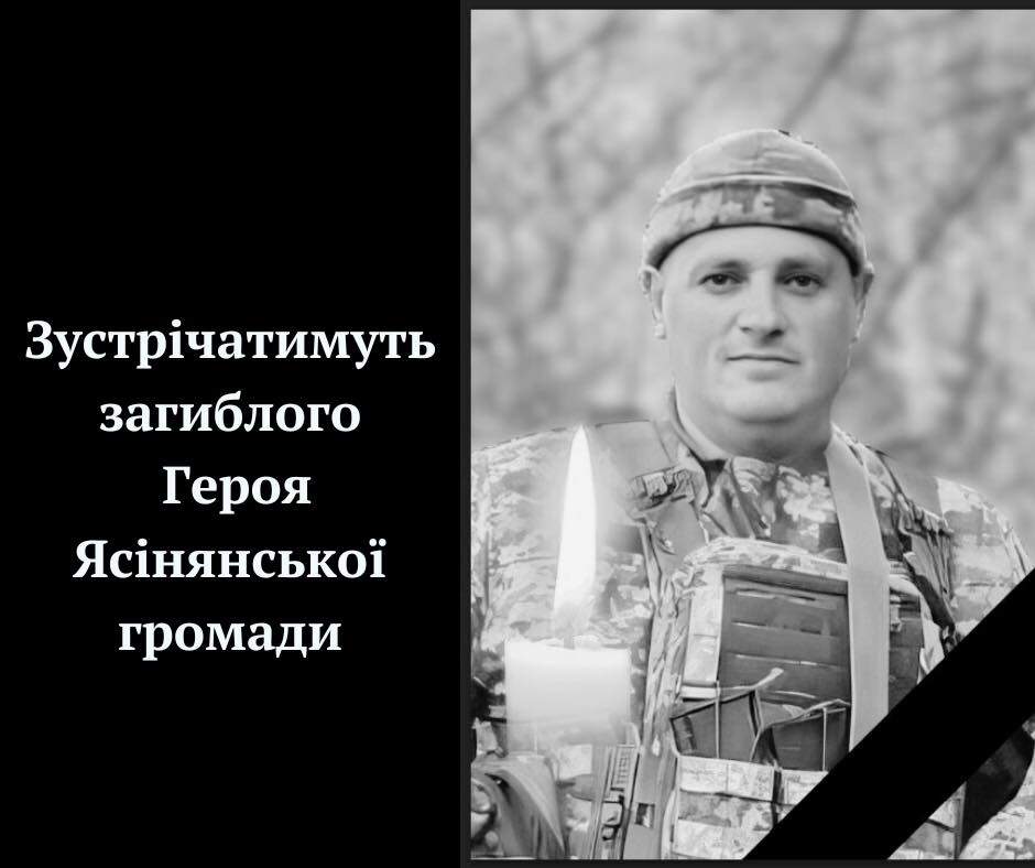 Додому на щиті повернулись ЧЕТВЕРО закарпатців (ФОТО. ВІДЕО)