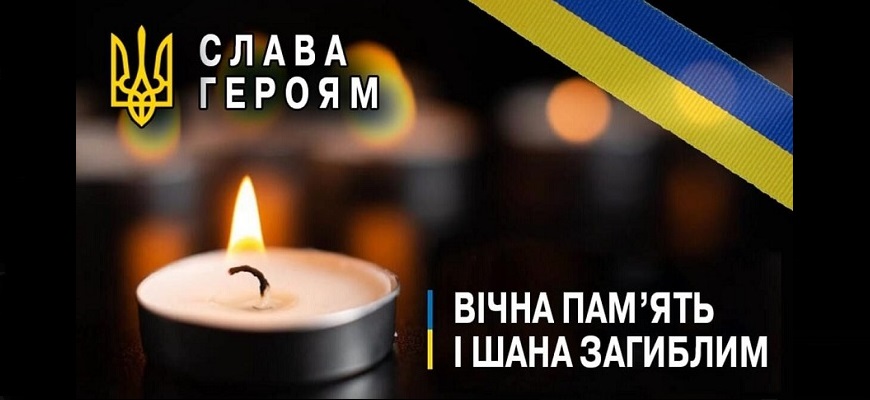 СУМНІ НОВИНИ: Повідомили про загибель воїна із Закарпаття (ДЕТАЛІ. ФОТО)