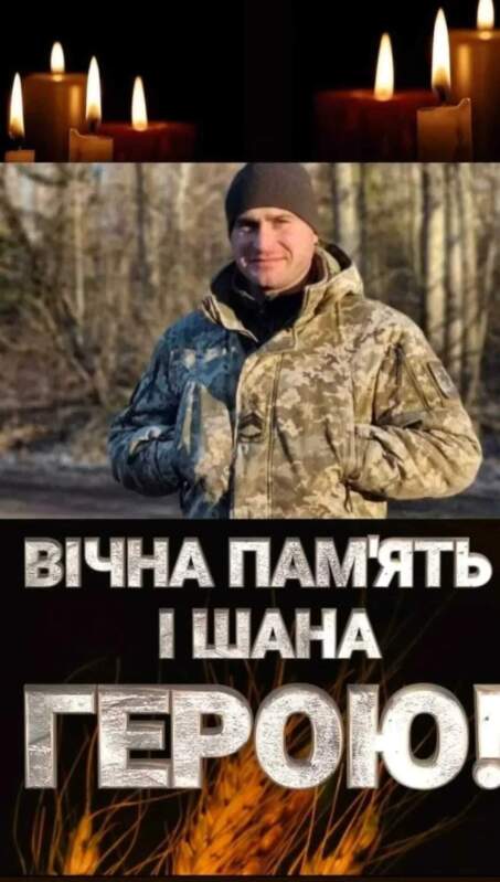 Лишилися дружина і маленький син: На війні загинув молодий Герой із Закарпаття (ФОТО. Подробиці)