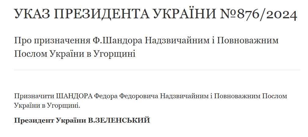 "Професора з окопу" Федора Шандора призначили послом в Угорщині