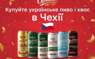 «Опілля вже є і в Чехії: де там купити напої української броварні