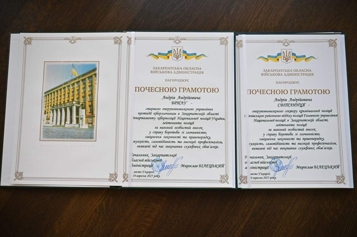 Запобігли теракту в школі: керівництво області відзначило закарпатських поліцейських (ФОТО)