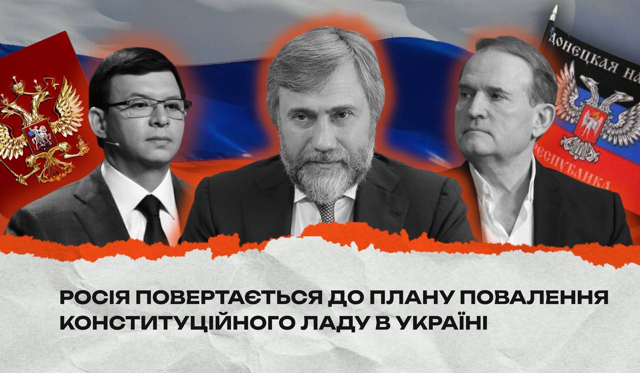 Які головні завдання Путіна зараз?