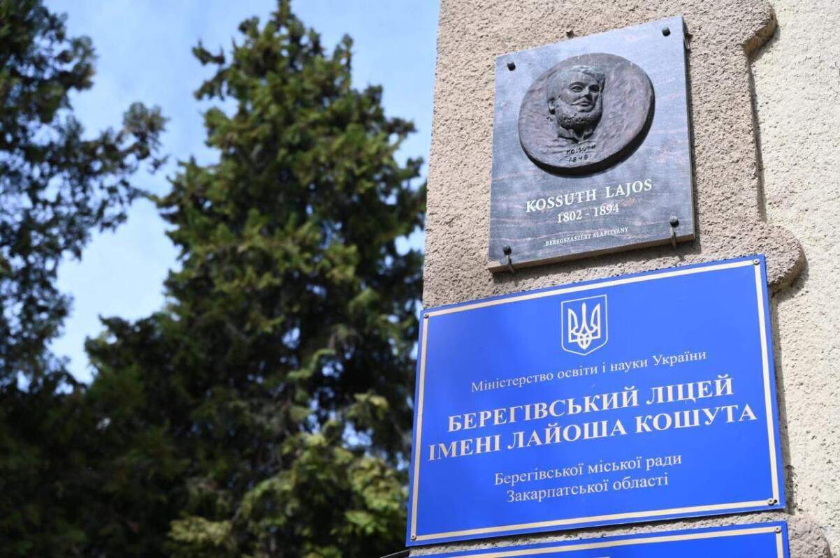 Юрій Гузинець відвідав Берегівський ліцей ім. Лайоша Кошута та обговорив підготовку до реформи старшої школи